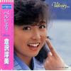 KURASAWA, ATSUMI - velvety