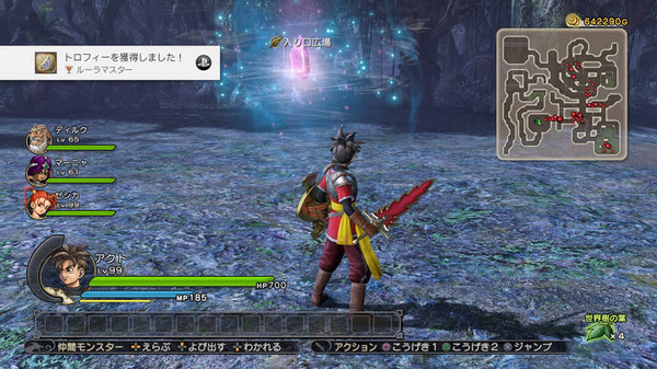 ドラゴンクエストヒーローズ 闇竜と世界樹の城 かばきちのトロフィーコンプやってます