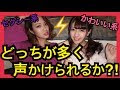 200以上 可愛い 声かけられる 173284-赤ちゃん 可愛い 声かけられる