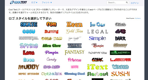イメージ