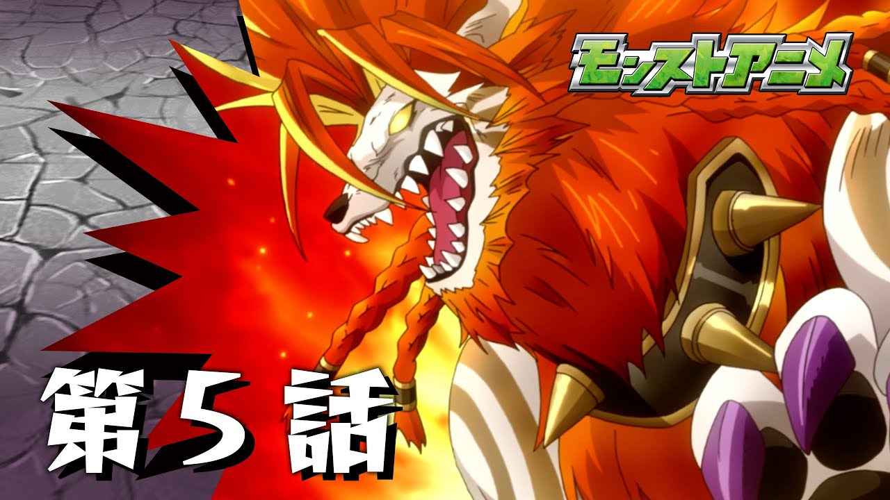 本編動画 あらすじ モンストアニメ16 モンストアニメ 消えゆく宇宙編 公式サイト