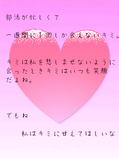 ポエム画 野球部 無料ポエム画像作成 ポエムラ