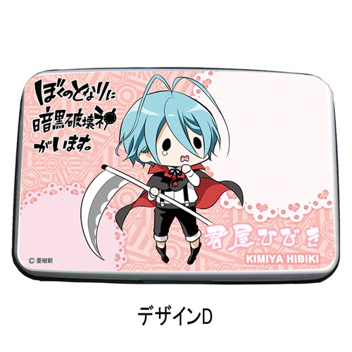 Cdjapan Boku No Tonari Ni Ankoku Hakaishin Ga Imasu Card Case Design D Collectible