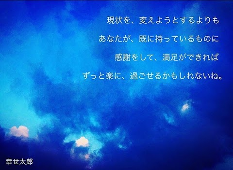 仕事 人間 関係 ストレス 辞め たい
