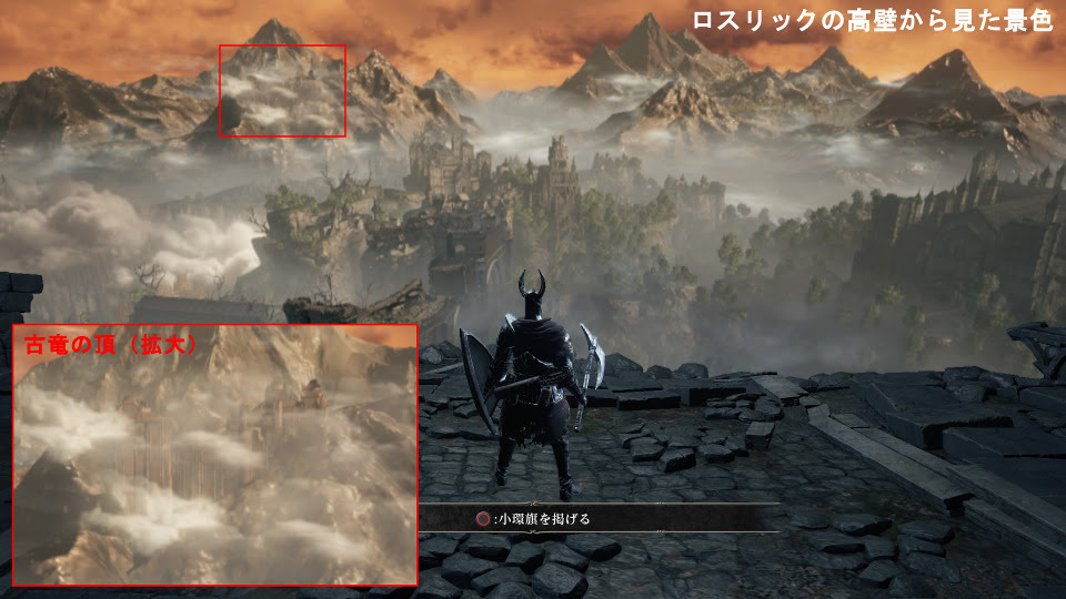 ダークソウル3 Darksouls3 攻略簿 マップ付 Wiki エリアの繋がり考察２