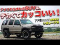 70以上 アメ車 古い 車 かっこいい 240333