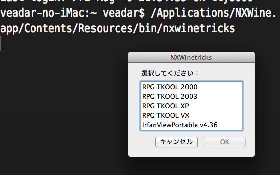 Redtower 現在の価格 無料 販売元 Mattintosh Note Hatena リリース日