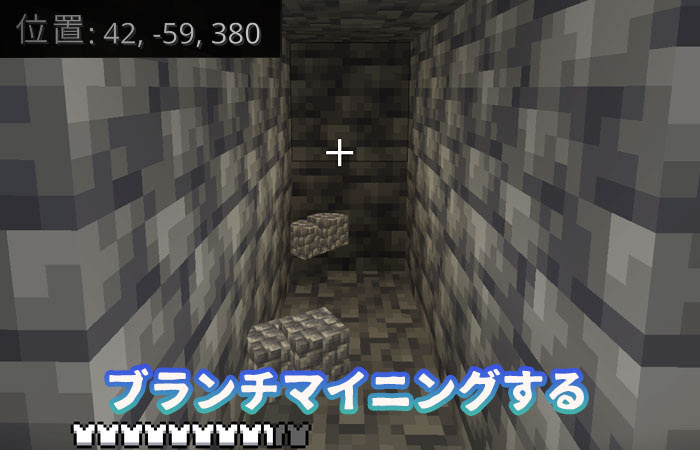 マイクラ ダイヤをたくさん集めるテクニックとコツ マイクラモール