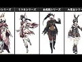 無料ダウンロード かっこいい モンハン 装備 イラスト 221316