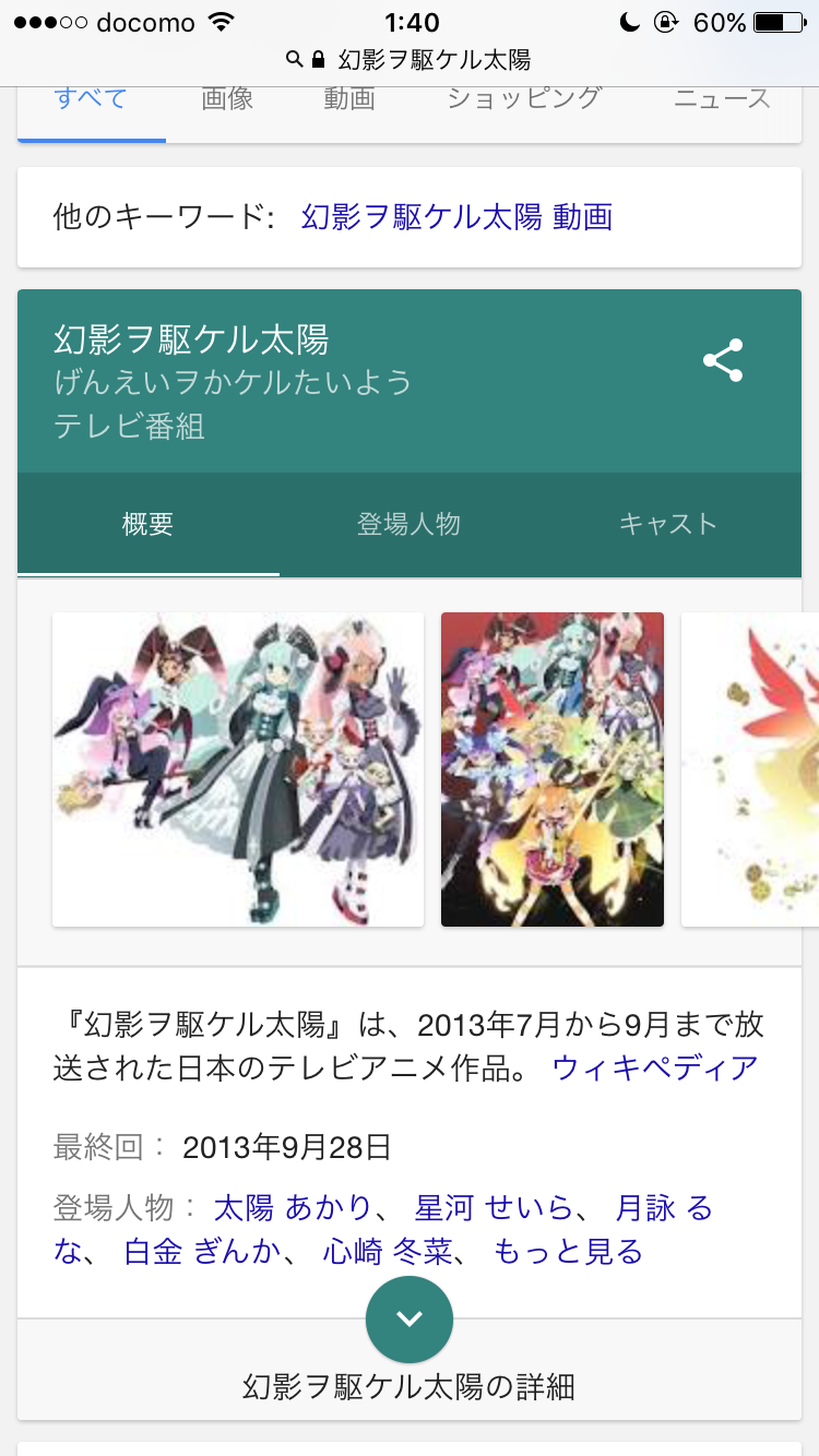 Mobage アイドルマスターｼﾝﾃﾞﾚﾗｶﾞｰﾙｽﾞ5692人目 クロカワコンマ