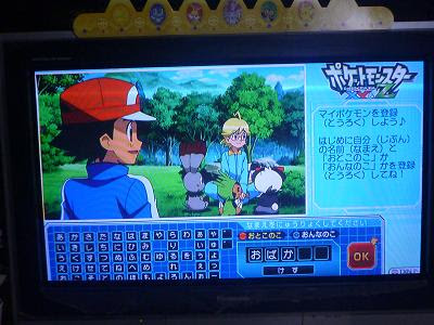 伝説のポケモンたちを毎週プレゼント 色違いの ゼルネアス プレゼント お馬鹿のブログ 楽天ブログ