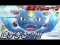 [10000印刷√] ポッ拳 マニューラ 615967-ポッ拳 マニューラ ねこだまし