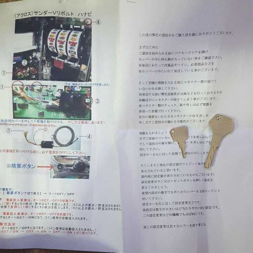 イメージ