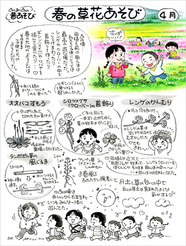 美健ガイド社