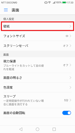 イメージ