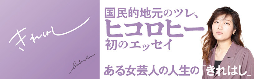 ロード オブ カオス 復刊 ブラック メタルの血塗られた歴史 Ele King