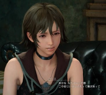 Ff15 攻略感想 8 ついにイリスちゃんｷﾀ ﾟ ﾟ グラディオの妹がこんなに可愛いわけがない クァールで全滅 春が大好きっ