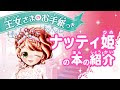70以上 お姫様 かわいい お姫様 ティアラ イラスト 619948