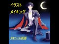【人気ダウンロード！】 タキシード イラスト イケメン 336461-タキシード イラスト イケメン