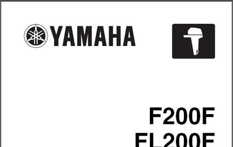 Download EPUB 2010 yamaha f200 hp outboard service repair manual Free PDF PDF