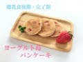 √ いちご 離乳食 後期 287932-イチゴ 離乳食 後期