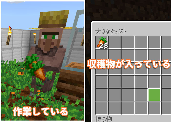マイクラje Be 村人の自動農場の作り方 簡単 低コスト マイクラモール