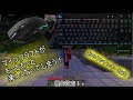 [最も選択された] マイクラ キー設定 おすすめ 224791-マイクラ キー設定 おすすめ