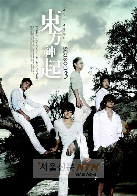 http://popseoul.files.wordpress.com/2009/07/dbsk2_hannah_20090729.jpg
