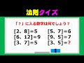 [最も人気のある！] 数字 �� 問題 564008