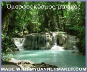 create your own banner at mybannermaker.com!