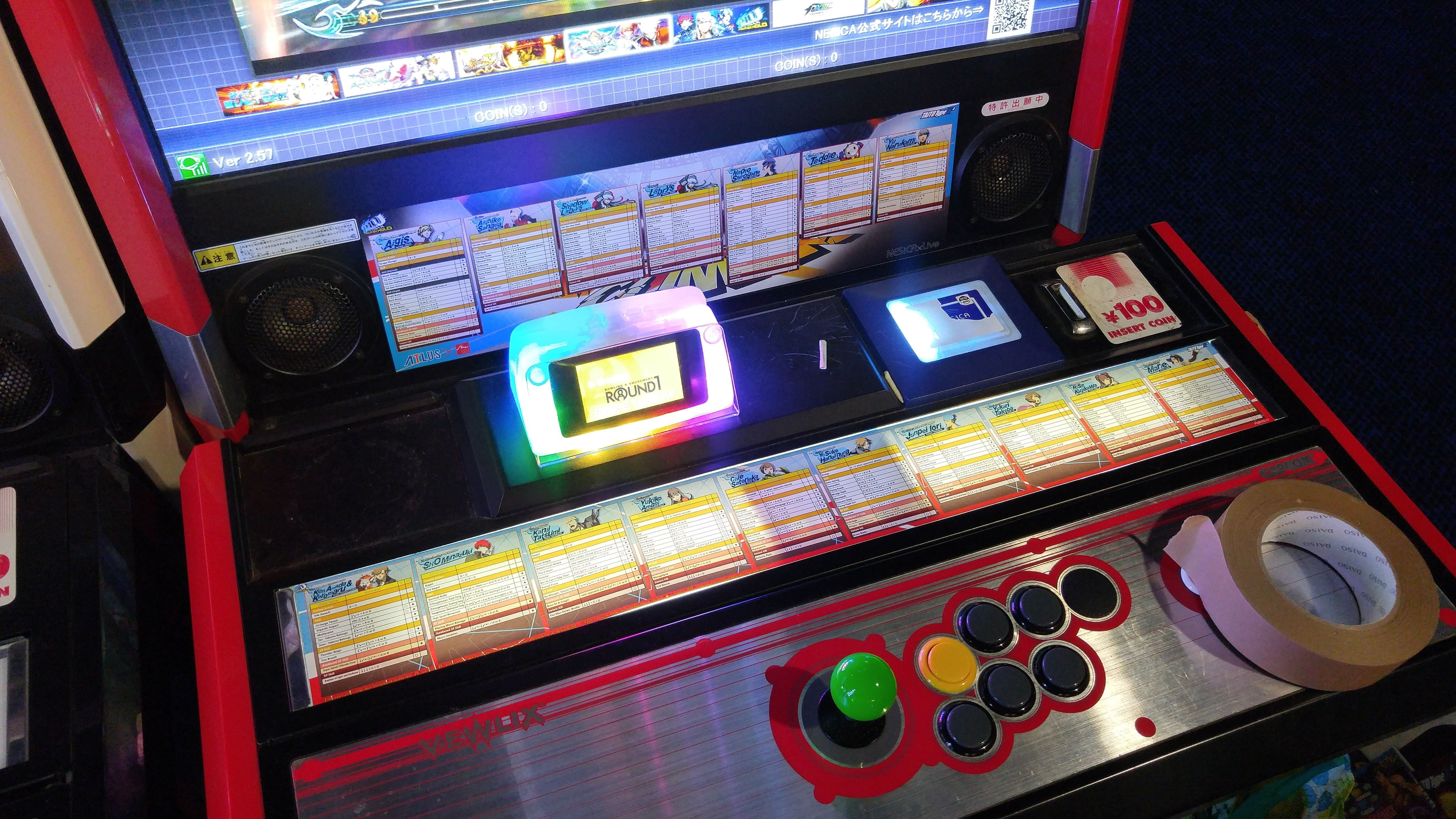 FS: Arcade Marquee Collections (Backlit) 12-MAY-2020 ...