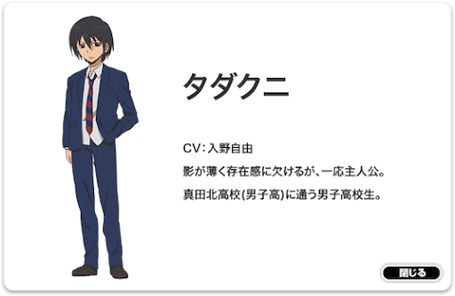 イメージ