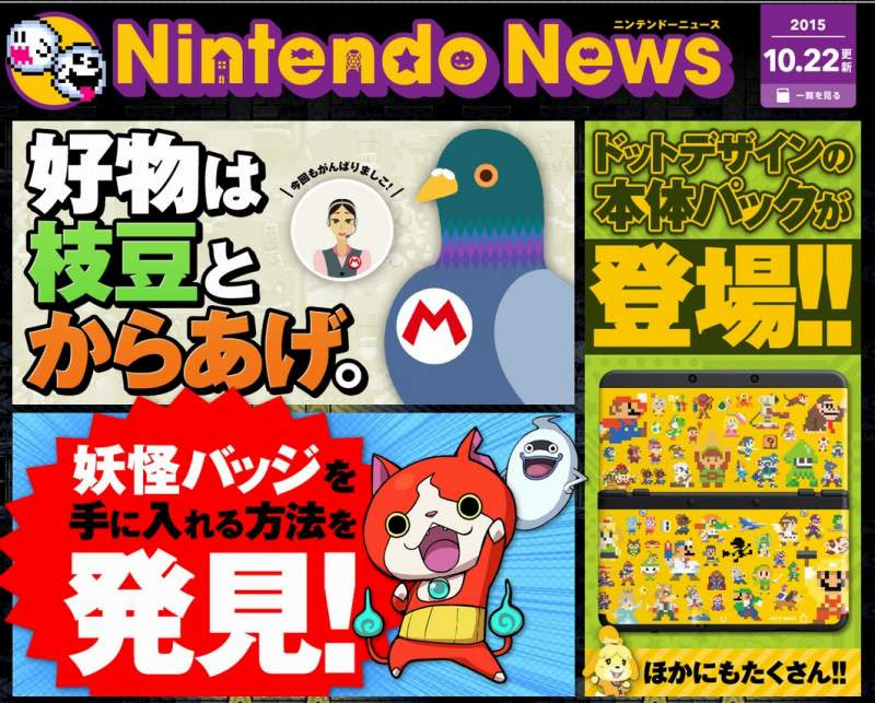 スーパーマリオメーカーコース作成講座第二回が公開 絶対simple主義