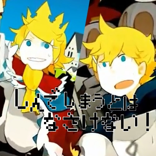 Vocaloid Artwork Factoryしんでしまうとはなさけない