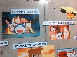 天までとどけ 口にするだけでいいことあるよ ゆさな日々