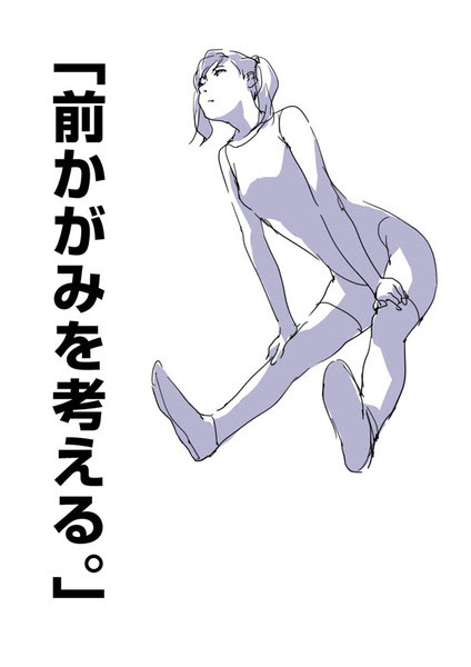 前かがみを考える Pixiv年鑑 B