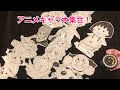 [最も人気のある！] アニメ 集合 画像 505656