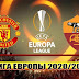 Рома Манчестер Юнайтед : Match Manchester Yunajted I Romy V Lige Evropy Rubka Takie I Nuzhny Evrokubkam Eurosport - Рома — манчестер юнайтед прогнозы на матч 06.05.2021.