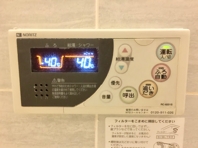 品川区 風呂釜洗浄 浴槽裏高圧洗浄 風呂釜洗浄業者 世田谷衛生環境ラボ