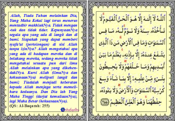 Ayat Kursi Terjemahan Dan Pengertian