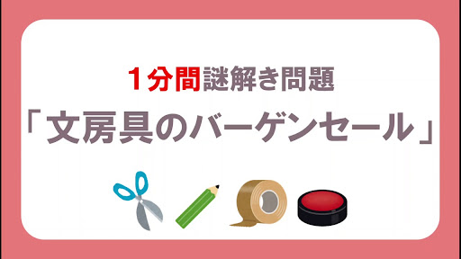 イメージ