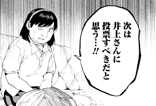 人狼ゲーム ビーストサイド 新作の漫画 銀河に響け 16年最新作 話題の漫画紹介 毎日漫画を読んでいこう