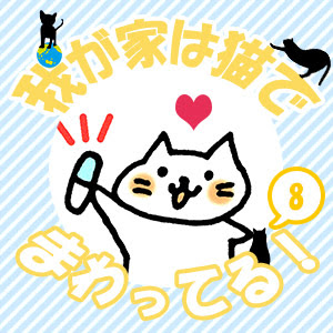 嫌がる猫もok 上手な目薬のさしかたと知っておきたいコツ 猫の総合情報サイト ペットスマイルニュースforネコちゃん