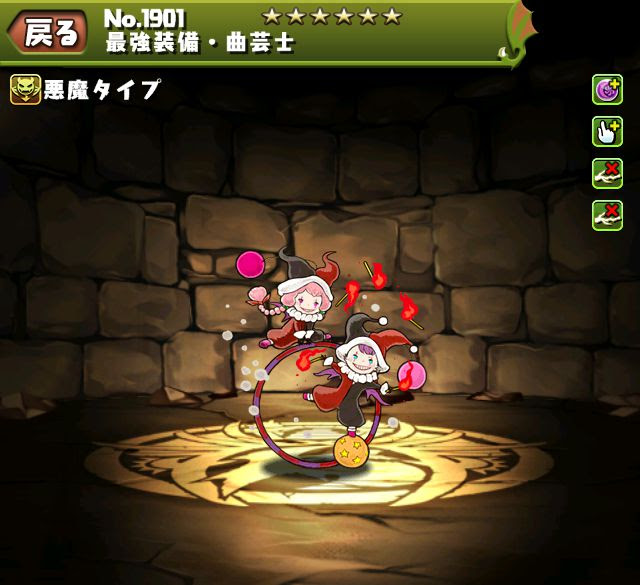 パズドラ ファイナルファンタジーコラボ Ffコラボ 曲芸士 Sランク ノーコン 攻略 パーティ編成 ｋｅｎのページ パズドラの最新情報 速報 攻略