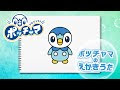 [無料ダウンロード！ √] ��ケモン おしゃれ キャラクター 壁紙 138422-ポケモン ��ソコン 壁紙 かわいい