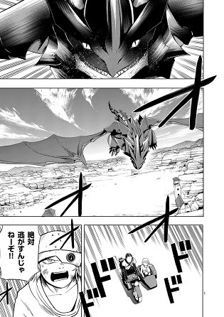 Dl Manga Bk Blog Archive 岡部閏 グッド ナイト ワールド 第01 52話 Raw Manga Zip Rar Download 漫画 マンガ 雑誌 一般 青年 少年 少女 小説 Novel ラノベ コミックス 無料ダウンロードリンク先紹介 Uploaded To Filehost Bigfiles Dl