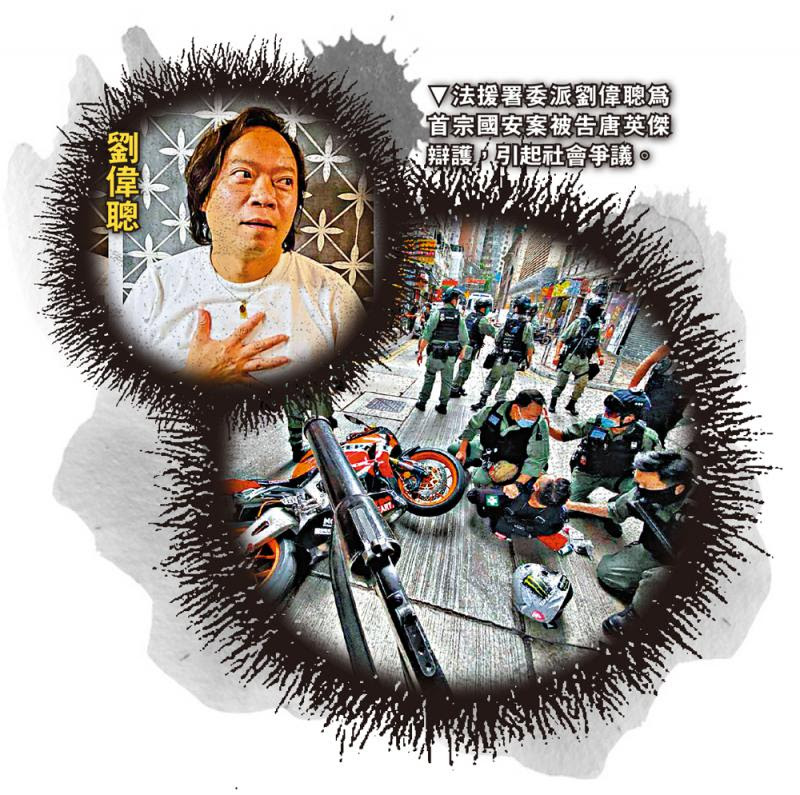 ﻿法援機制被濫用 法律界促堵漏洞