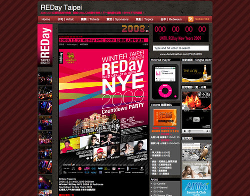 REDay NYE 2009 Weblog