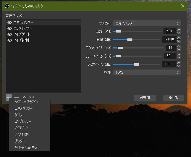 Obsの画質 音質設定について もぎなすの備忘録