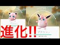[新しいコレクション] プリン 進化 ポケモン 275996-ポ��モン プリン 進化 初代